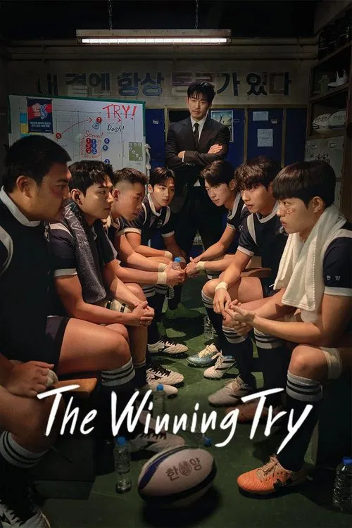 Serie deportiva The Winning Try